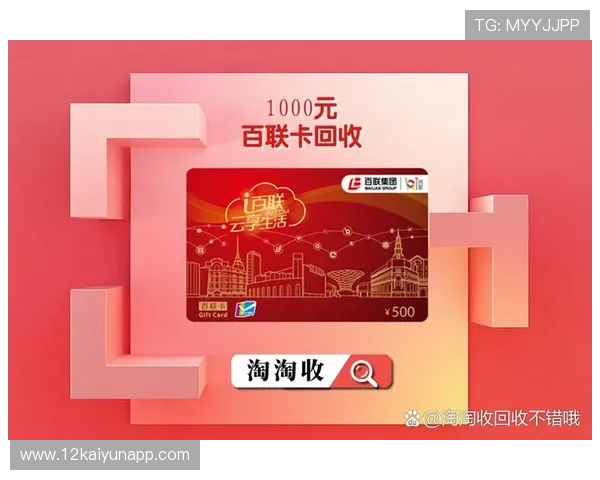 畅享USDT商城购物:数字货币时代的消费新体验