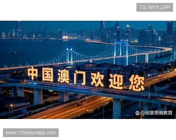 澳门下载软件:畅享便捷生活的必备应用推荐