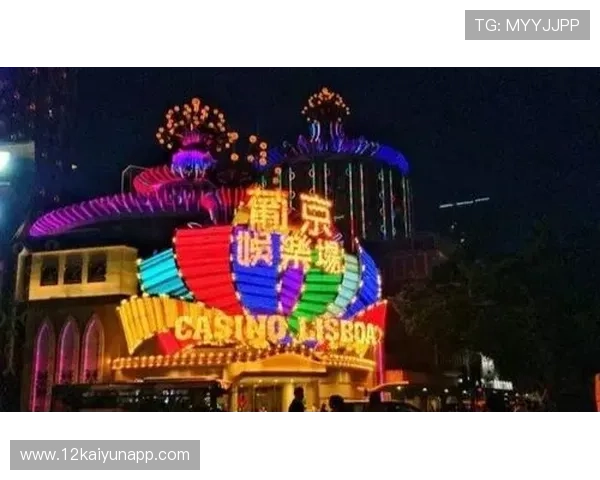 探索澳门娱乐场里的各种娱乐活动与游戏体验